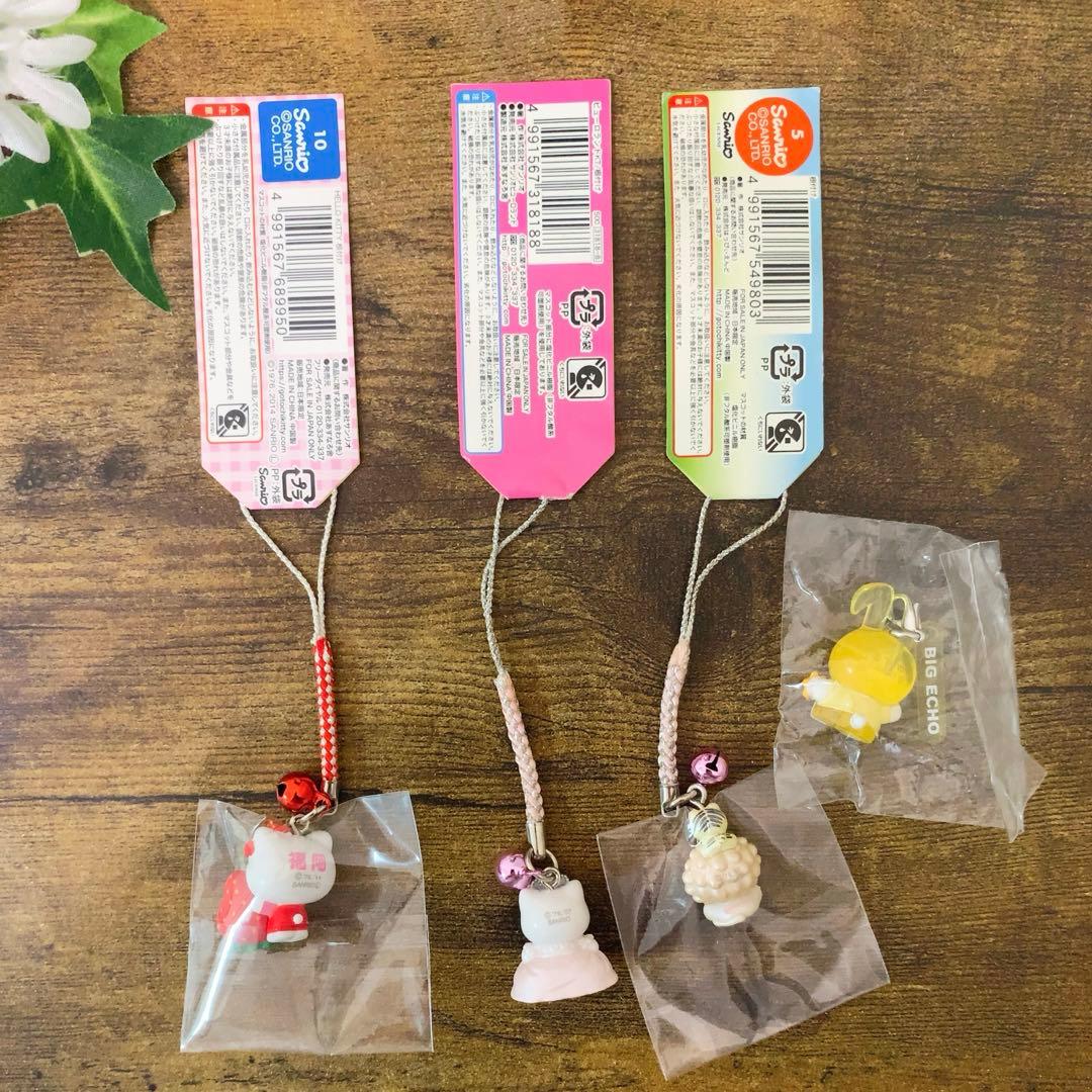 【激レア】ご当地キティ　ピューロランド　根付　非売品　ビッグエコー等まとめ売り