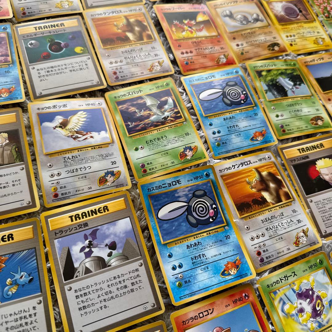 ポケモンカード旧裏　ジム拡張　ノーマル100枚まとめ売り【6452