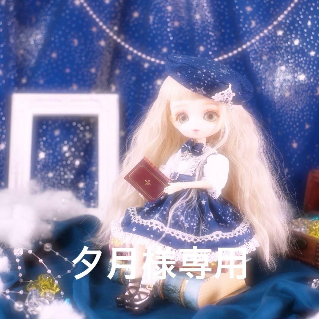 夕月