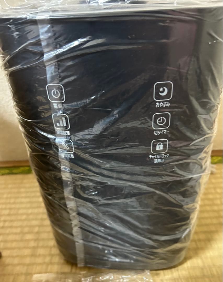 IRIS OHYAMA 上部給水ハイブリッド加湿器 UHK-500 Bブラック