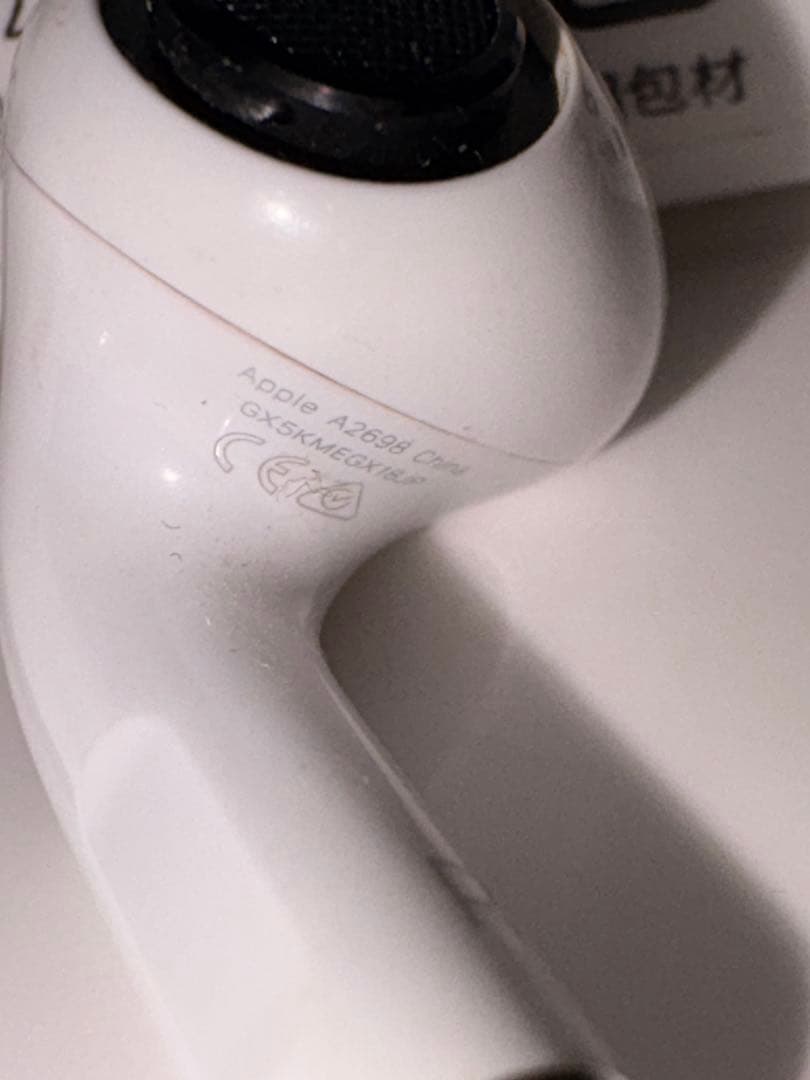 AirPodsPro (第2世代)