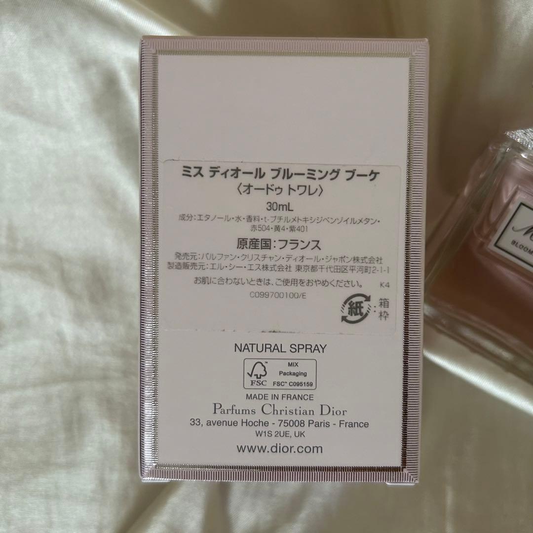 Dior ミスディオール 香水 ブルーミングブーケ 30ml