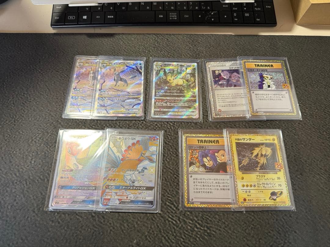 ポケモンカード　まとめ売り　引退品　AR以上