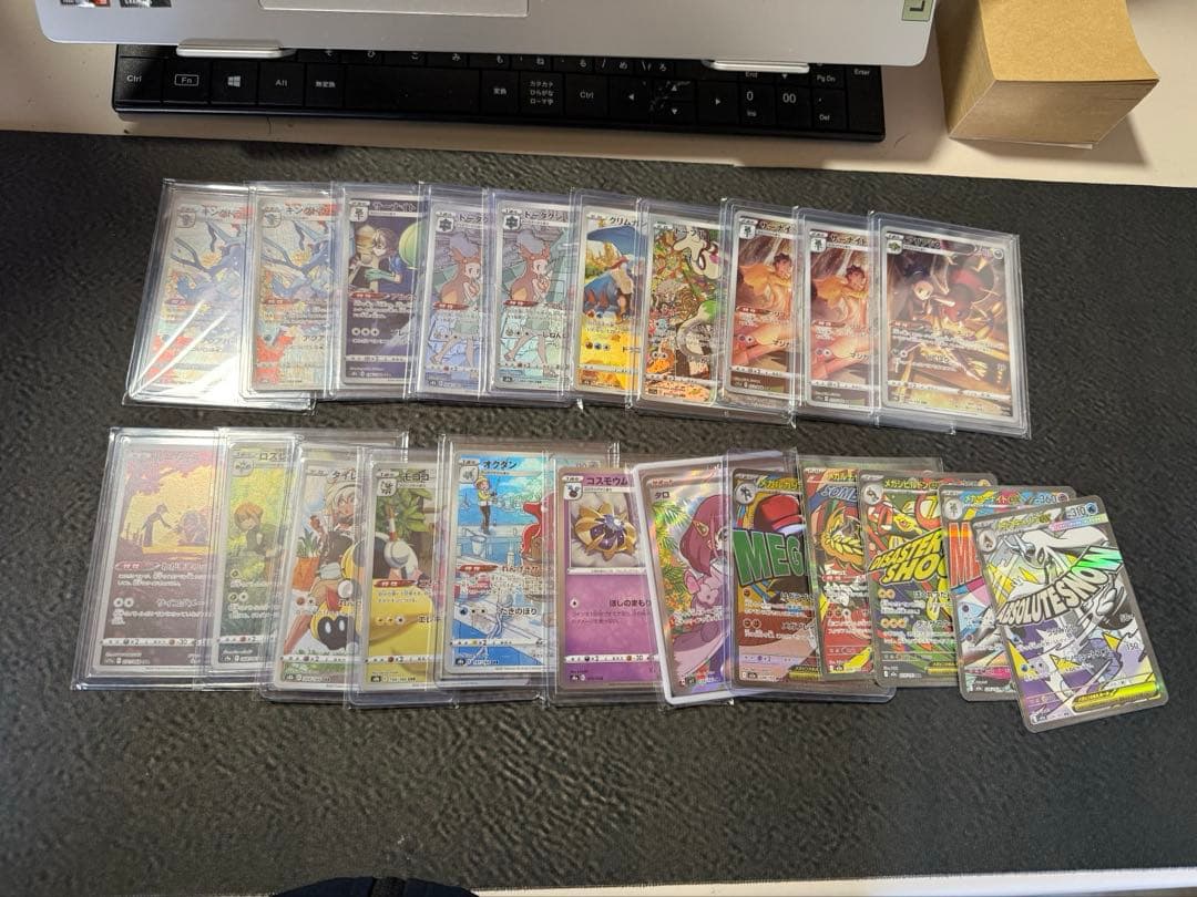 ポケモンカード　まとめ売り　引退品　AR以上