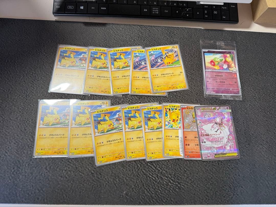 ポケモンカード　まとめ売り　引退品　AR以上