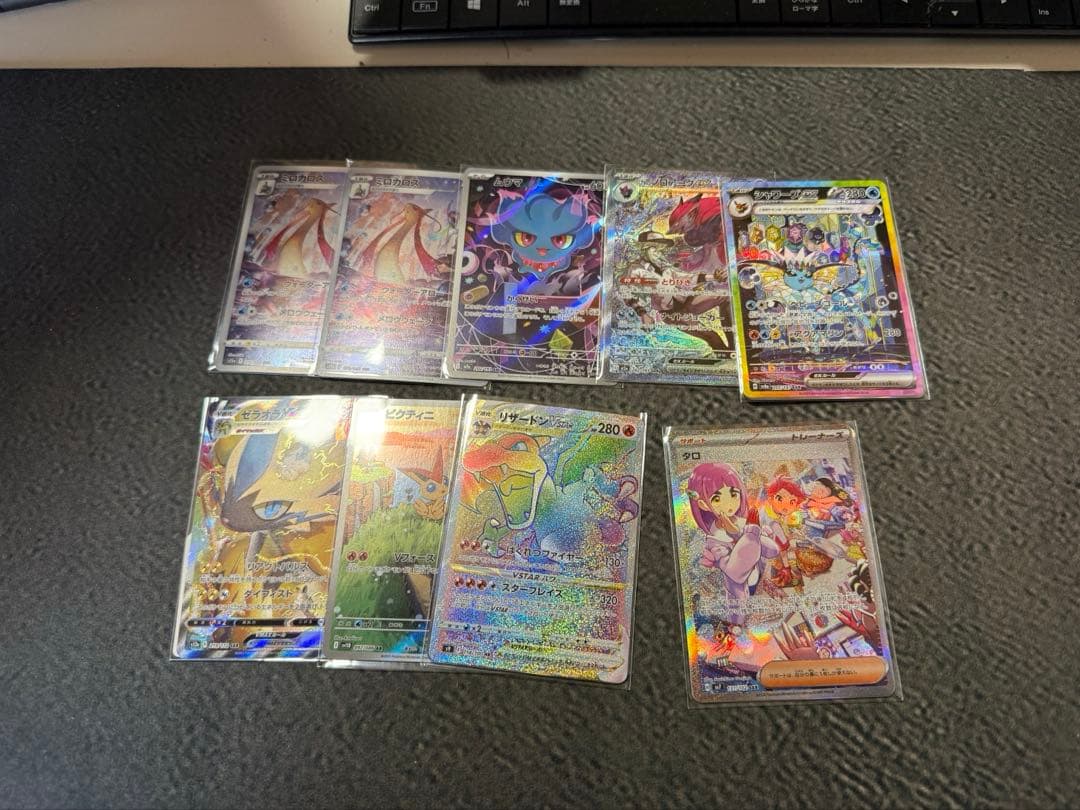 ポケモンカード　まとめ売り　引退品　AR以上