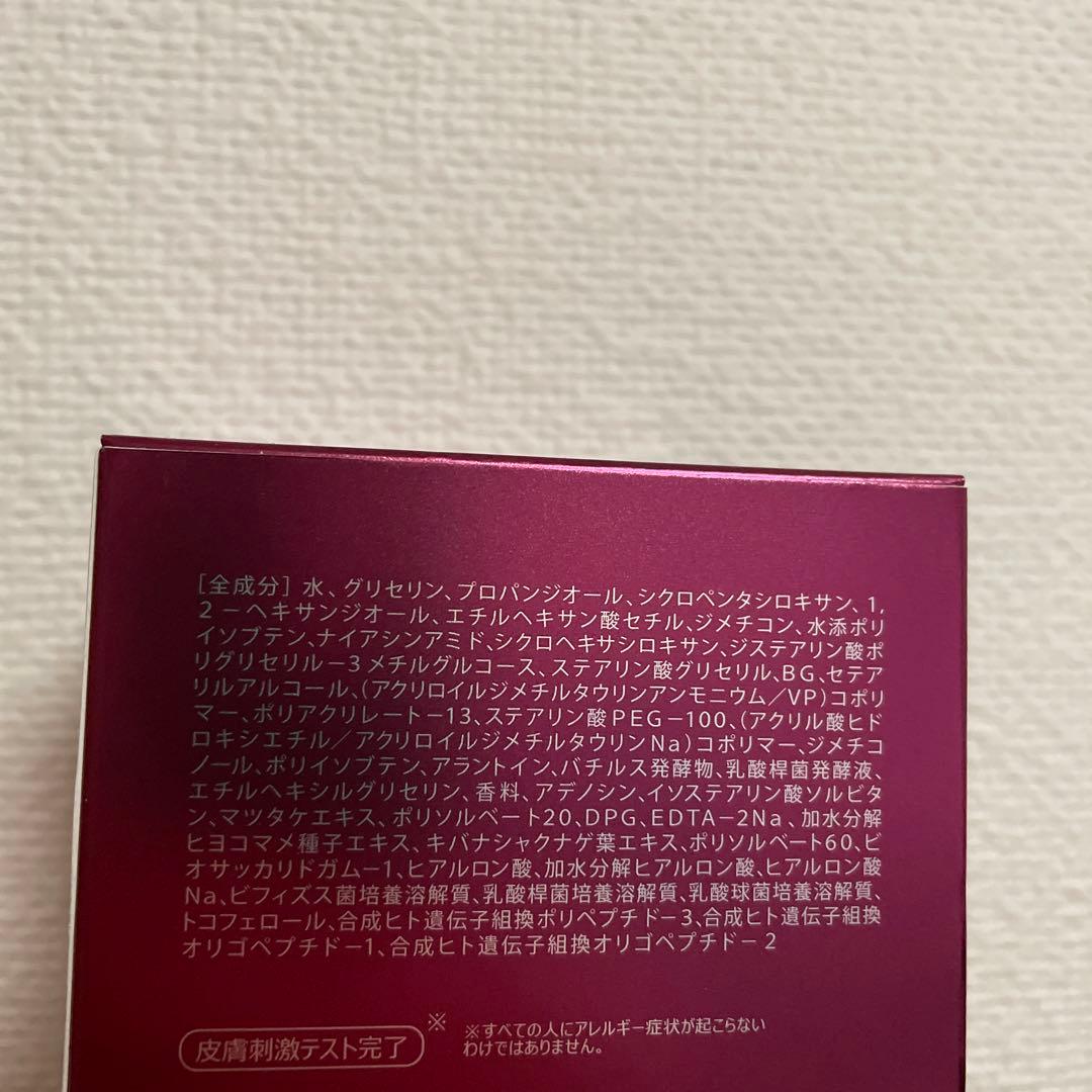 ♡新品未開封品♡コスムラ3GF タイムレスEvolution フェイスクリーム