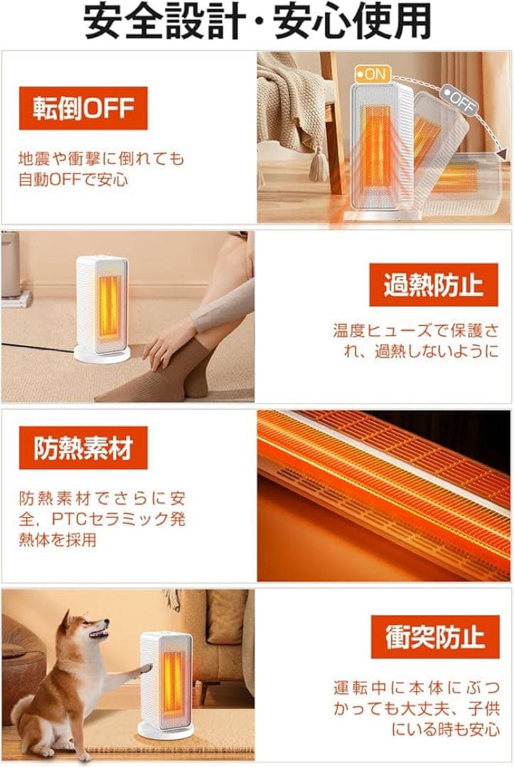 ☘️セラミックヒーター　小型　速暖　ファンヒーター　省エネ　3段階切替