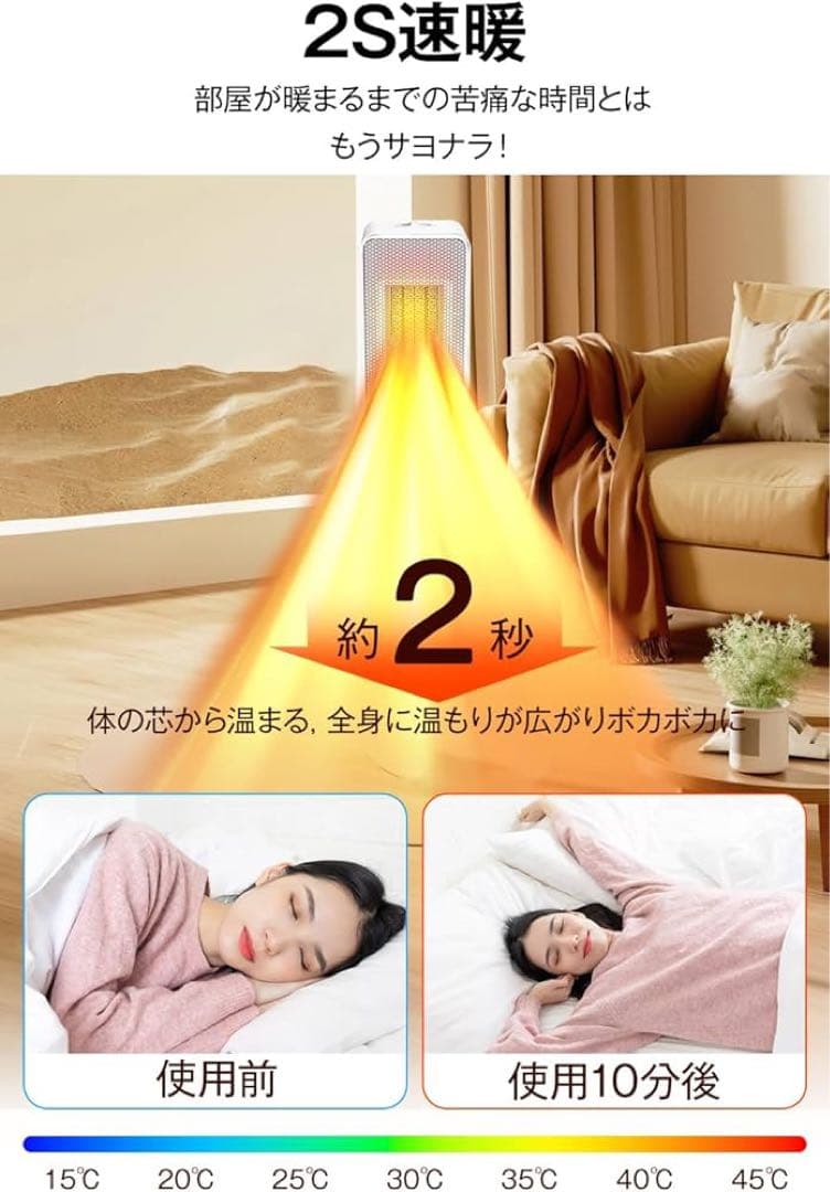☘️セラミックヒーター　小型　速暖　ファンヒーター　省エネ　3段階切替