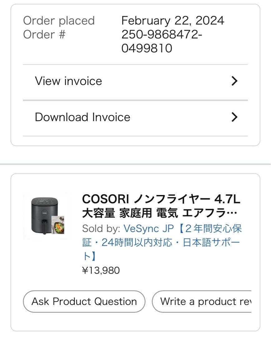 COSORI PRO ノンフライヤー CAF-L501-KJP 4.7L コソリ