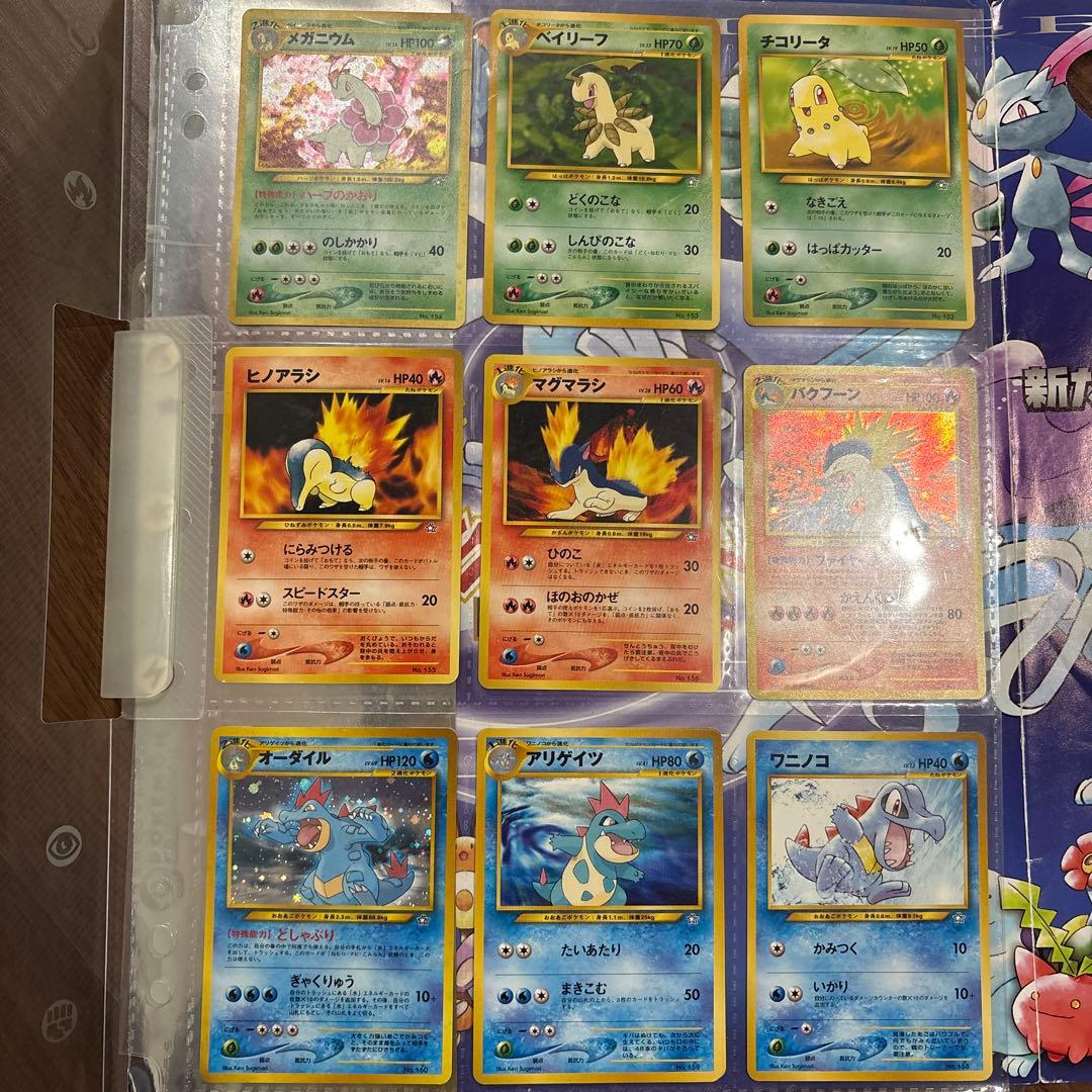 ポケモンカード 旧裏面 ポケモンカードneo プレミアムファイル