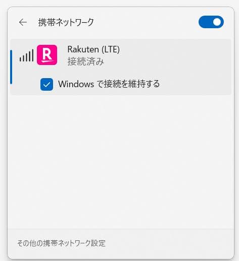 VAIO 第10世代i7 16GB 新品SSD LTE Office2021