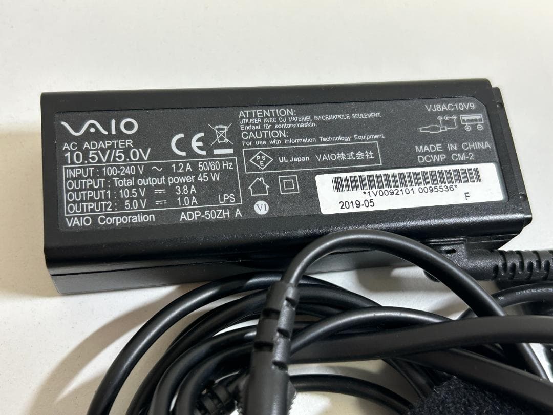 VAIO 第10世代i7 16GB 新品SSD LTE Office2021