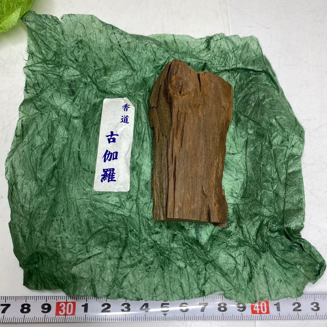 専用　佐曽羅　香木5点　404g 東さ8-0314①