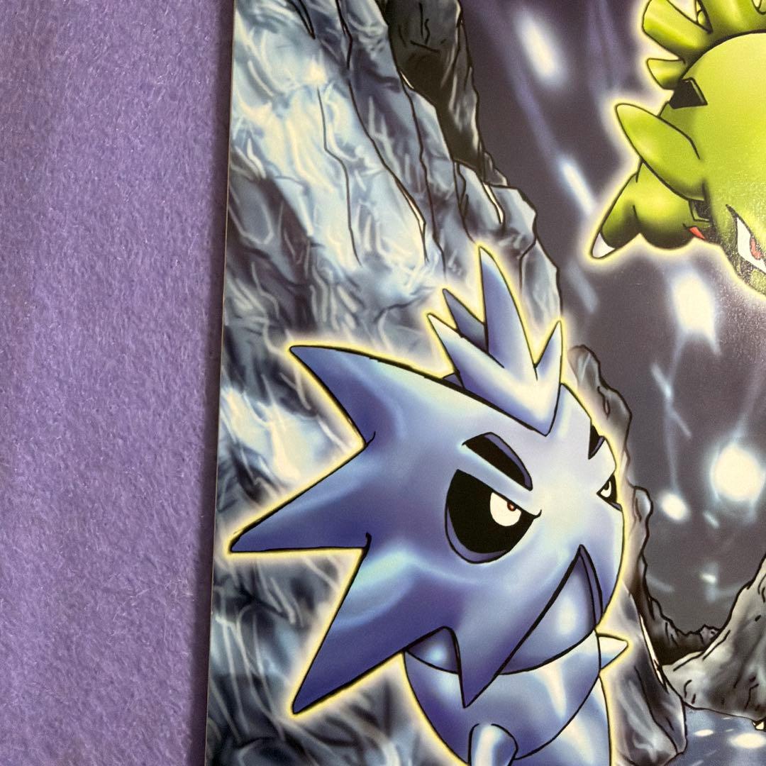 ⭐︎激レア未開封）ポケモンカードトレーナーズvol.20 バンギラス