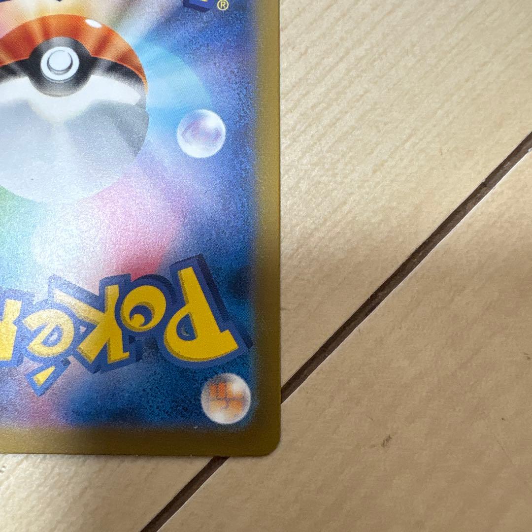 ミュウex UR SV2a ポケモンカード151 208/165