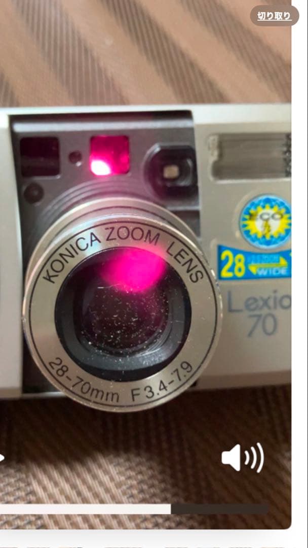 コニカ　レクシオ70 KONICA Lexio70 袋 ストラップ付き