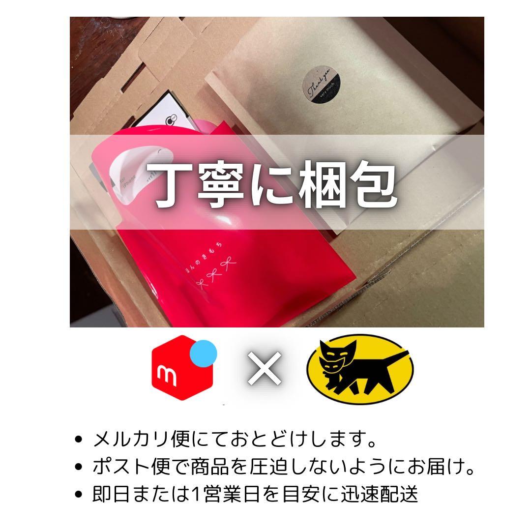 iPhone 12 mini 64GB SIMフリー