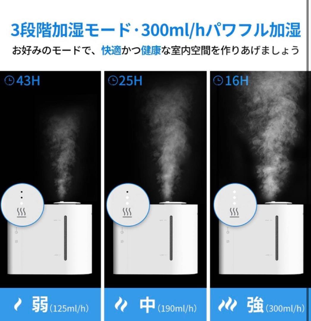 AIRROBO ホワイト 置き型加湿器