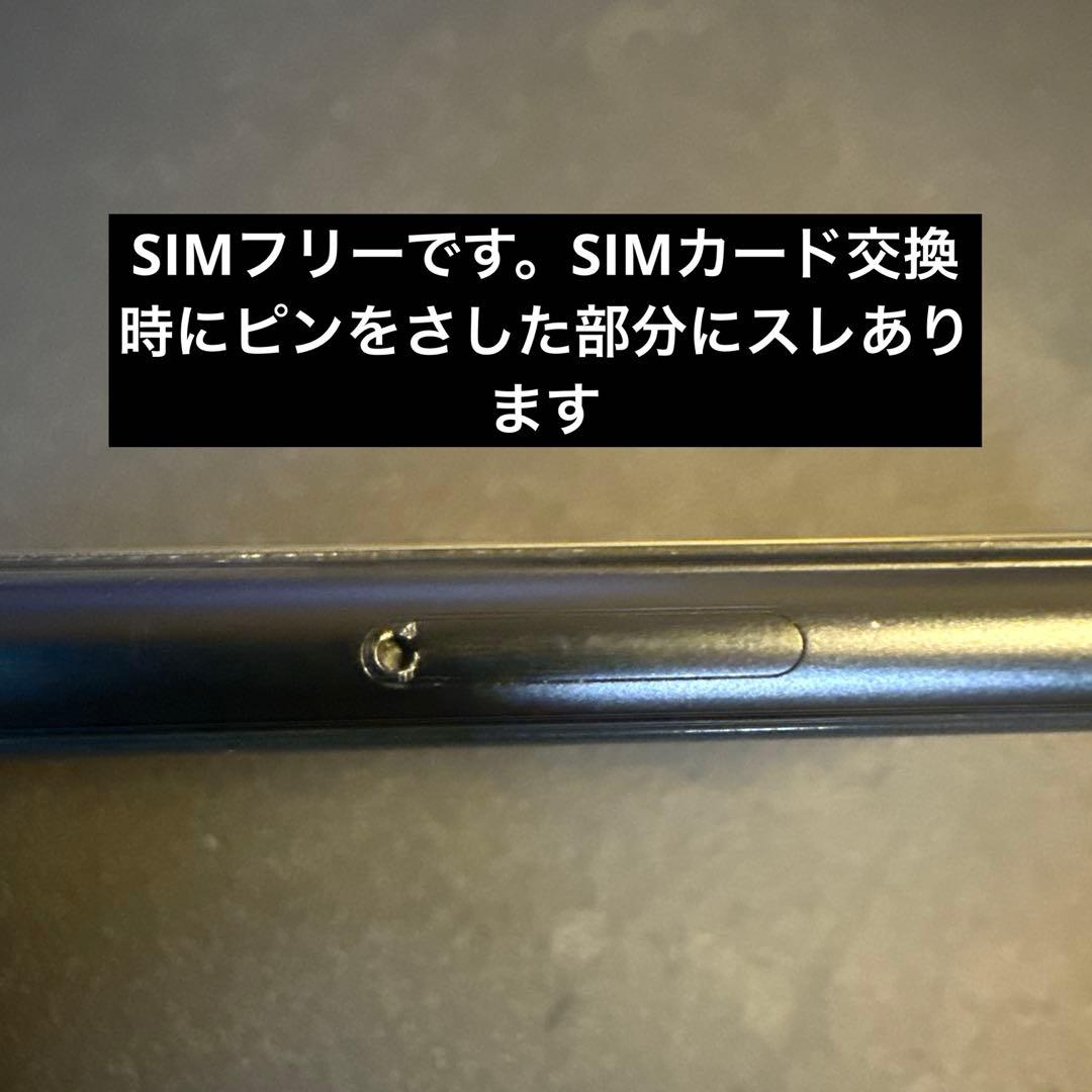 【256GB SIMフリー】iPhoneSE3 純正バッテリー　画面保護シール付