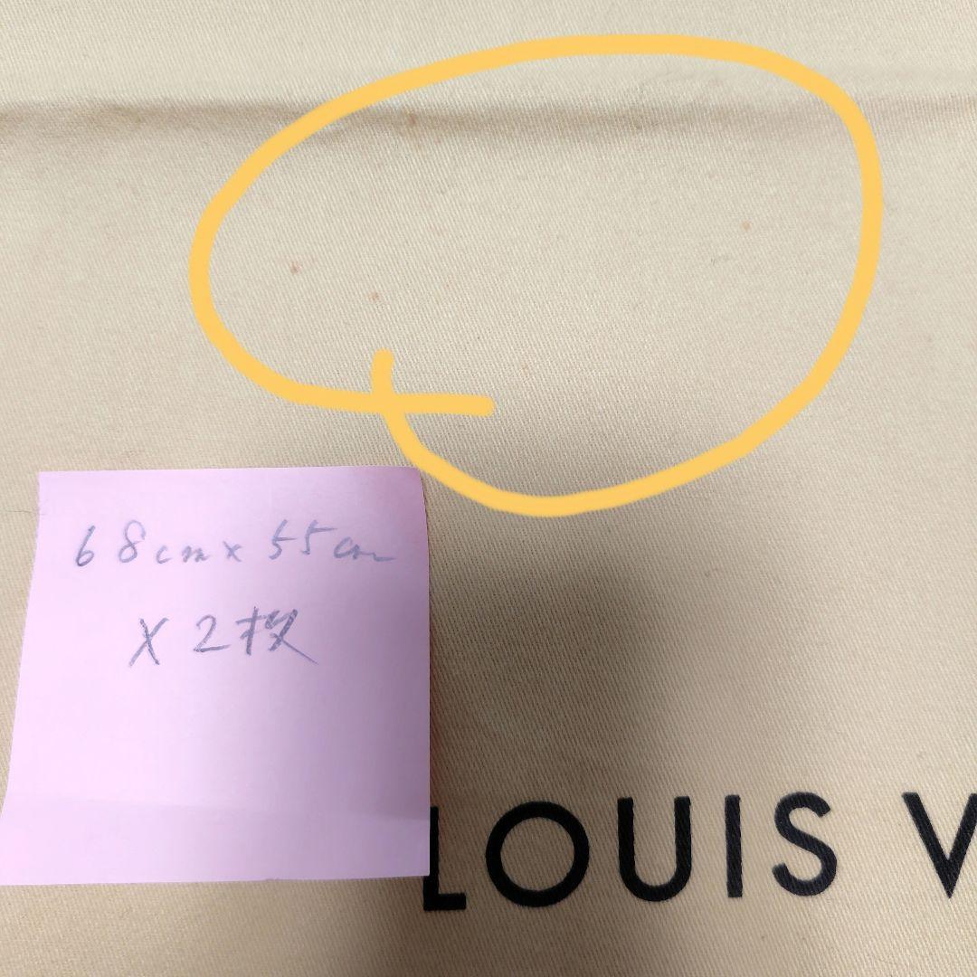 LOUIS VUITTON 保存袋 7枚セット