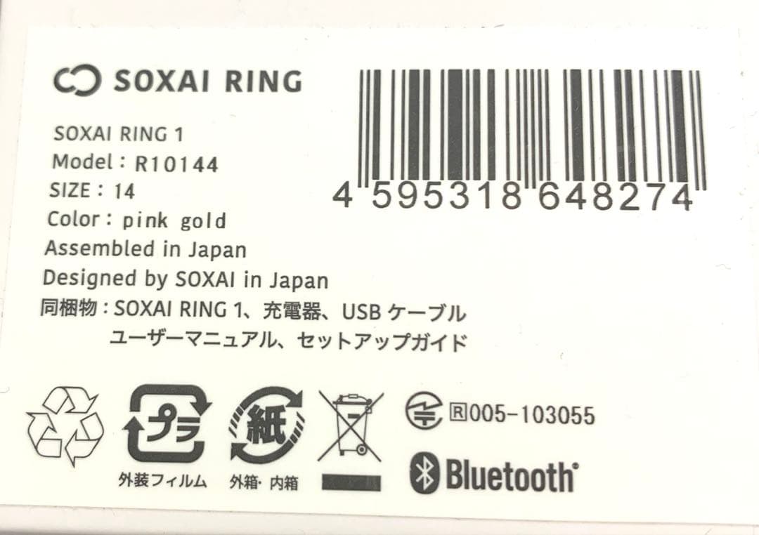 soxaiソクサイリング1ピンクゴールド14号