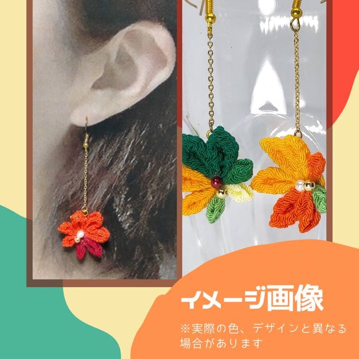 つまみ細工屋〜花歌♪うさぎ お菊の紅葉 6ペア12個セット☆