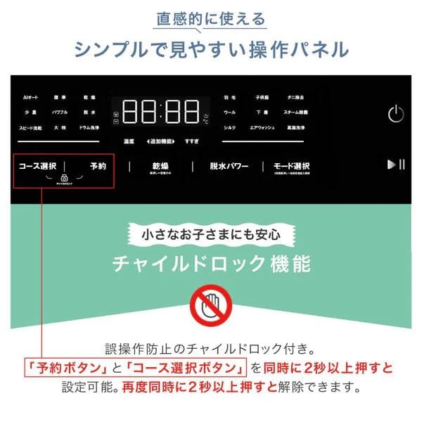 ONE STEP ドラム式洗濯乾燥機 洗濯10kg 乾燥6kg 左開き ホワイト