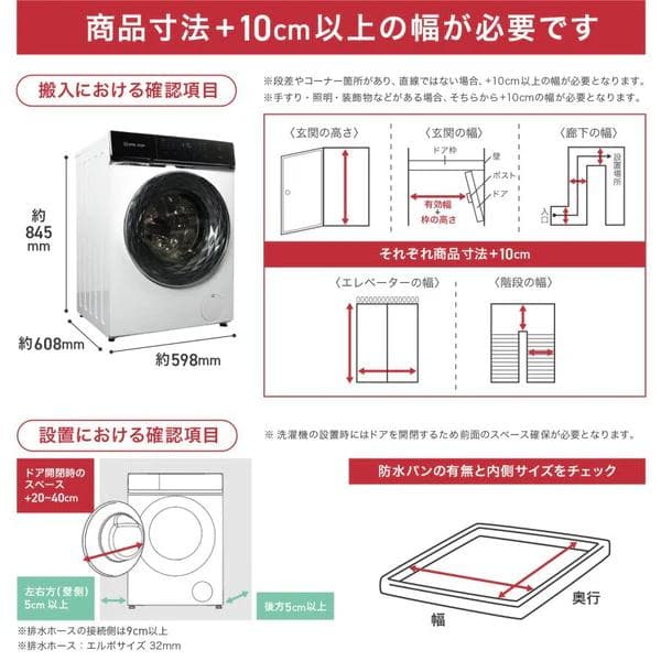ONE STEP ドラム式洗濯乾燥機 洗濯10kg 乾燥6kg 左開き ホワイト