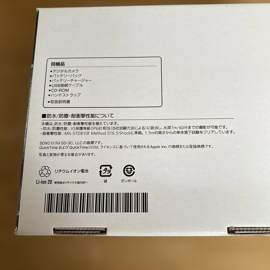 Panasonic DMC-FT25 レッド コンパクトデジタルカメラ