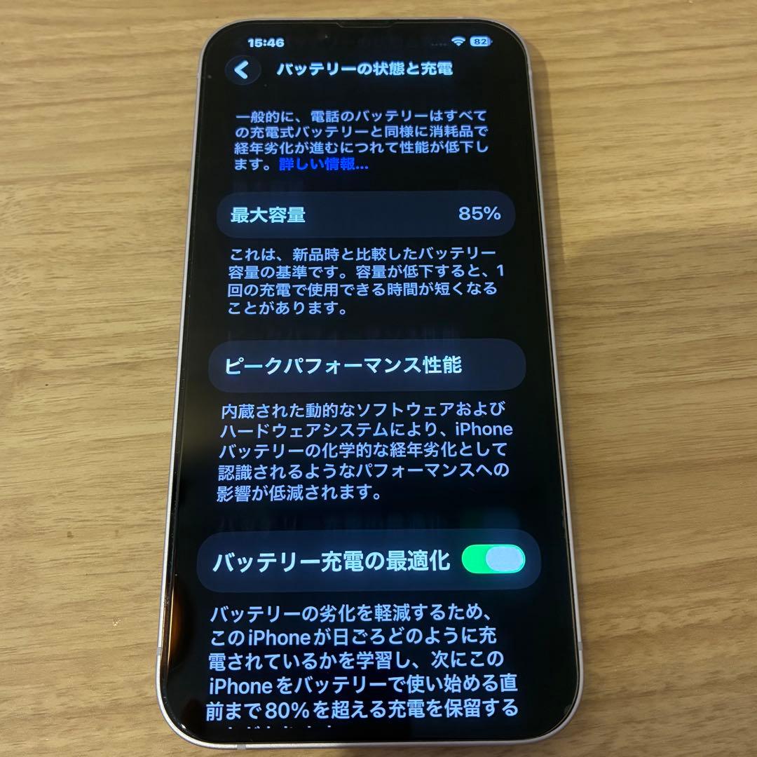 【美品】Apple iPhone 14plus パープル　256GB