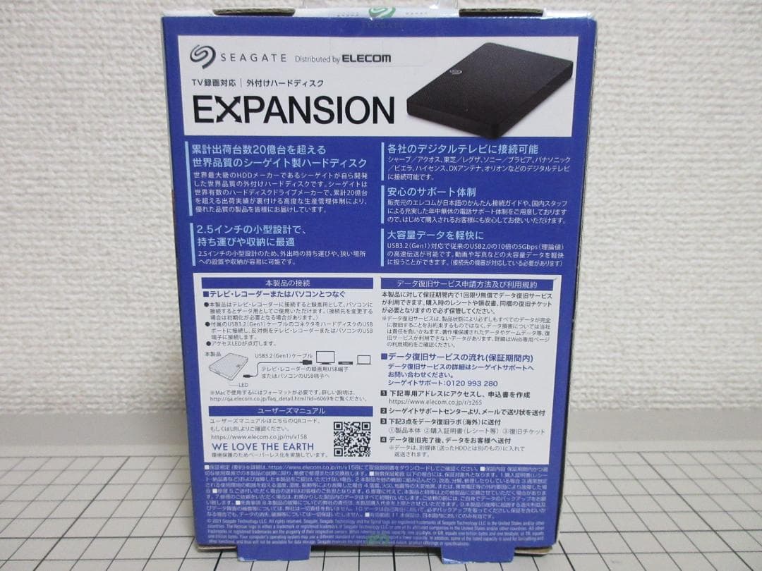 エレコム 外付けポータブルハードディスク SGP‐MZ010UBK 1TB