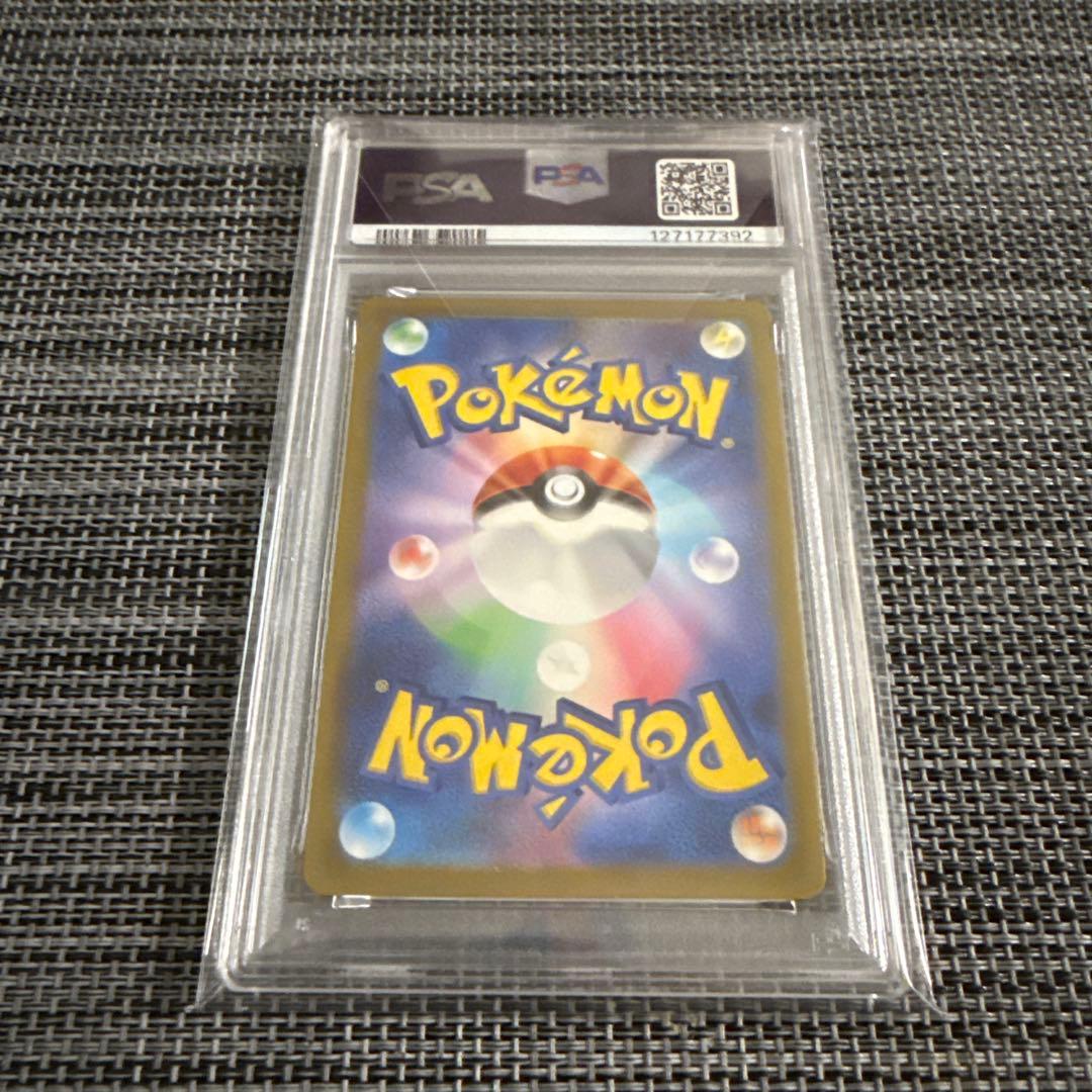 Ｋ*Ａ様 【PSA10】マクドナルド　ピカチュウ　プロモ