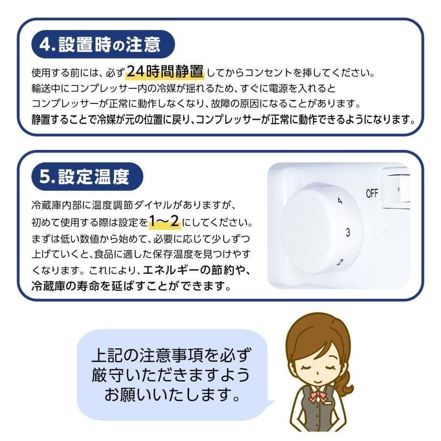 冷蔵庫 冷凍冷蔵庫 小型 75L 冷蔵室 42L 冷凍室 33L 霜取り2620
