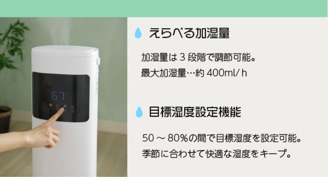 コイズミ(Koizumi) 加湿器 超音波ハイブリッド式 ホワイト