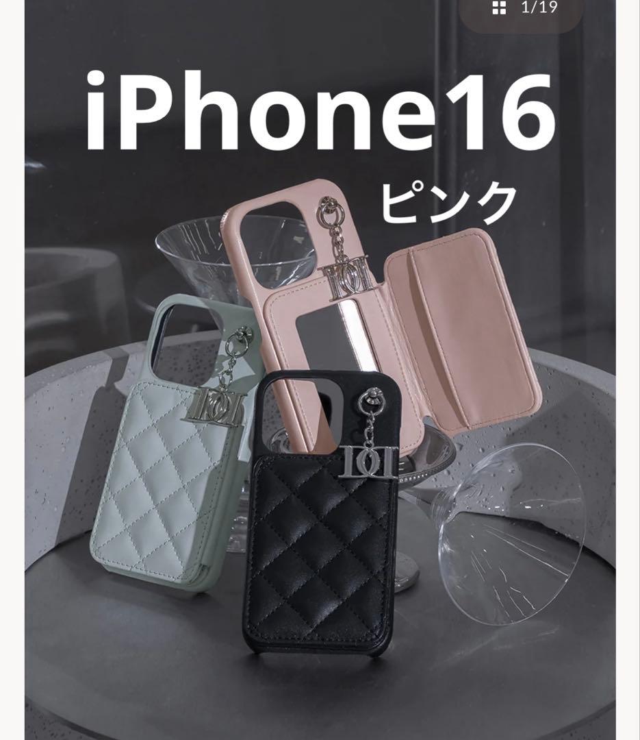Darich キルティングミラーDDチャーム iPhoneケース 16 ピンク