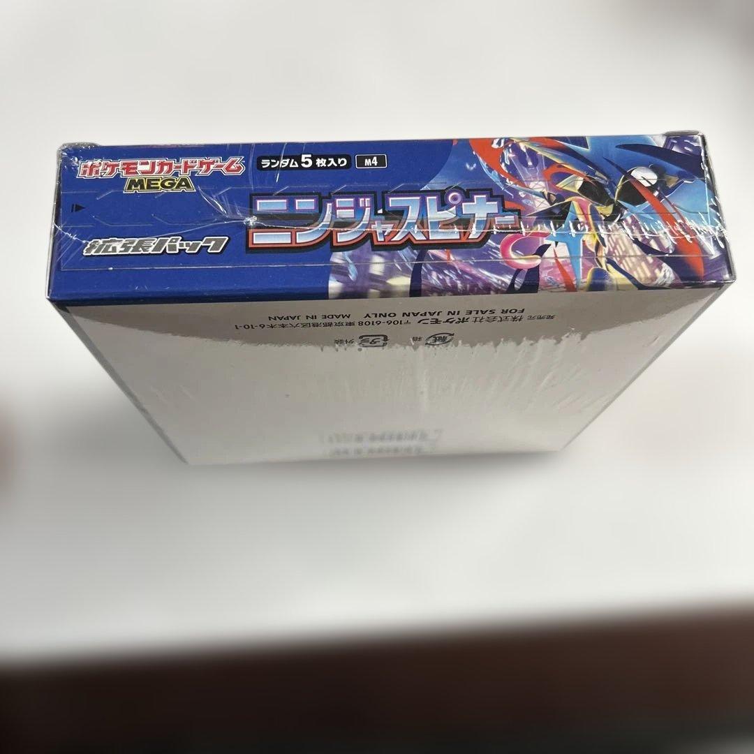 ポケモンカードゲーム　ニンジャスピナーBOX シュリンク付き　新品