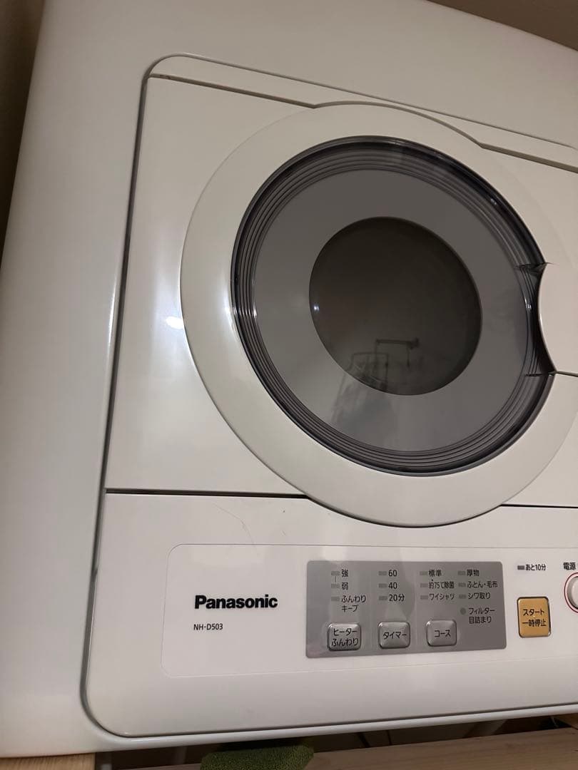 Panasonic NH-D503 電気衣類乾燥機