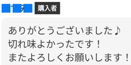 パワー有♪抜け感の良い理美容師プロ用セニングシザー✂トリマー犬トリミングペット可