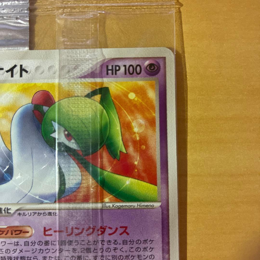 明治　プロモ　サーナイト　未開封