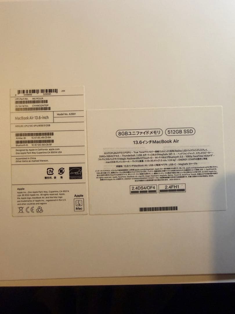 MacBook Air 13.6インチ 512GB SSD