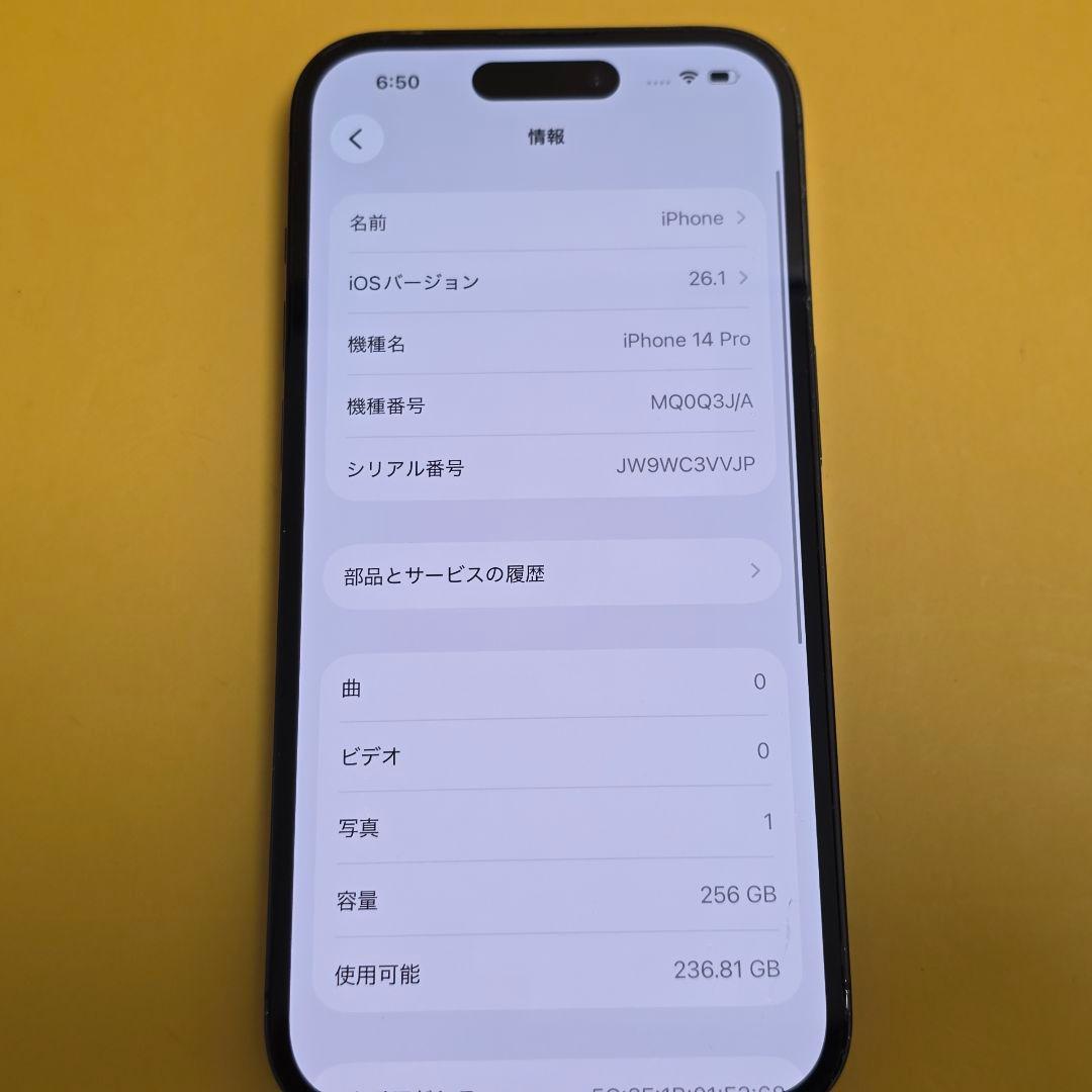iPhone 14 Pro 128GB｜24時間以内発送#139