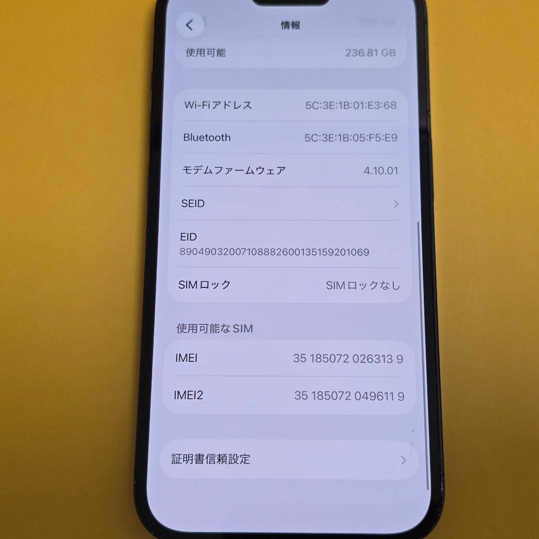 iPhone 14 Pro 128GB｜24時間以内発送#139