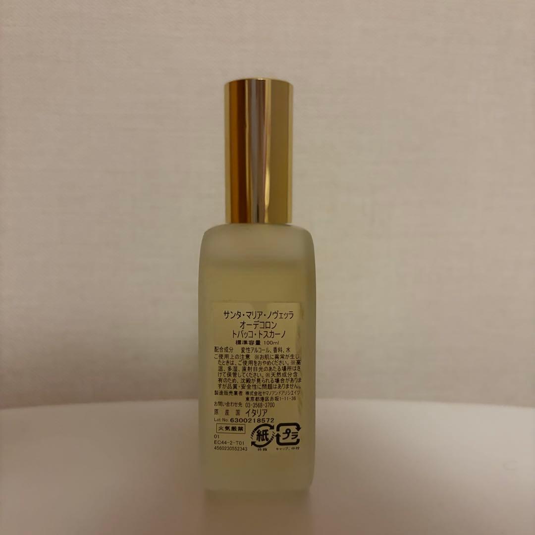 100ml サンタ・マリア・ノヴェッラ トバッコ・トスカーノ