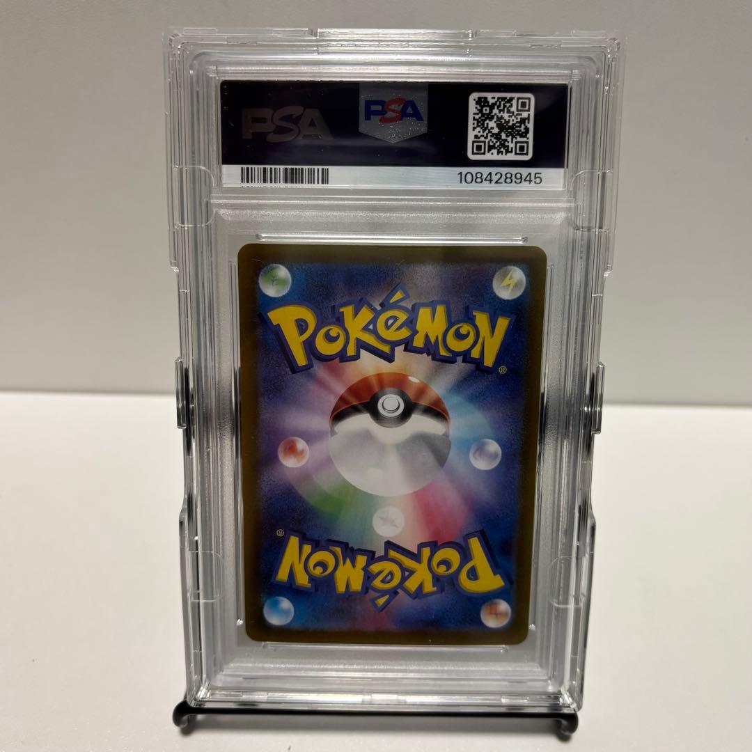 【PSA10】ミュウex SAR シャイニートレジャーex ポケモンカード