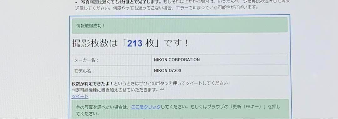 ◎撮影数220回以下☆Nikon D7200ボディVRズームEDレンズ美品セット