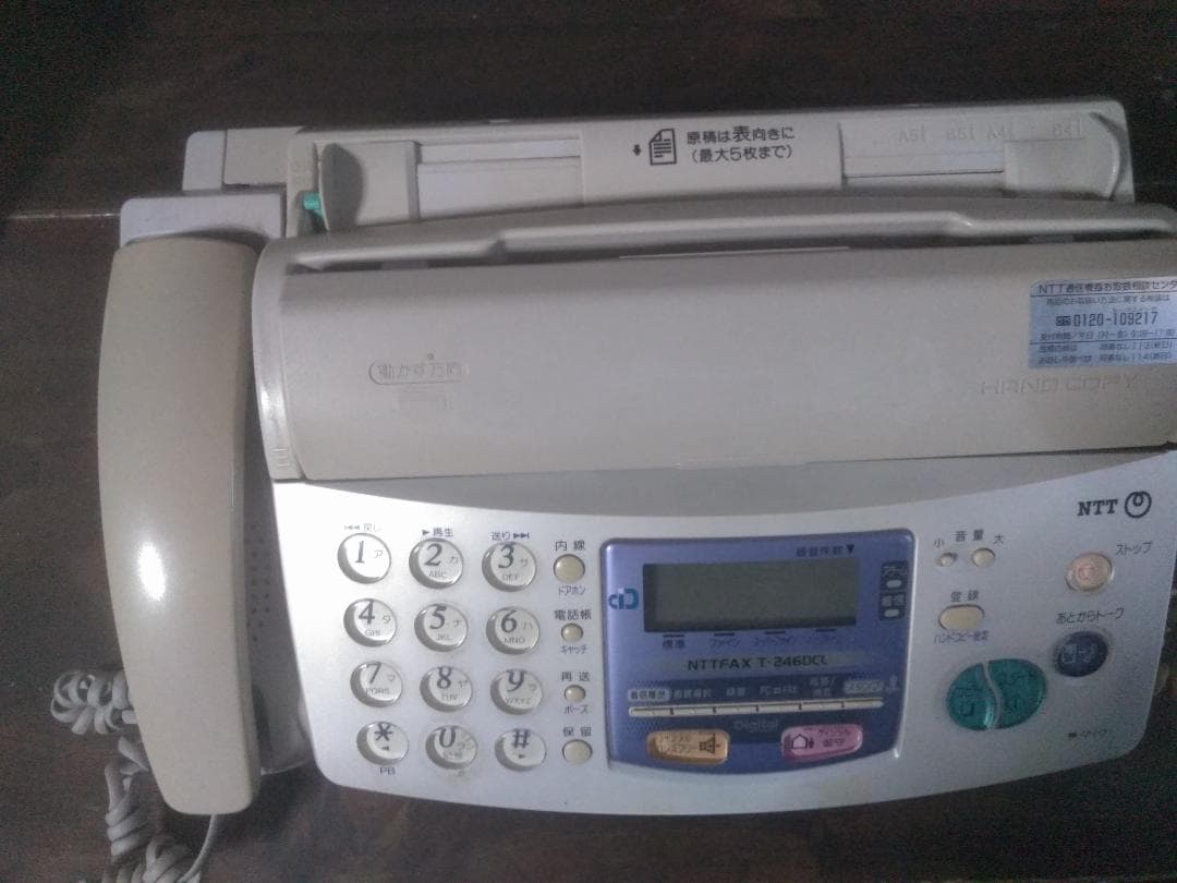 NTT-FAX T-2460CL ファックス機　Ｂ4感熱紙対応
