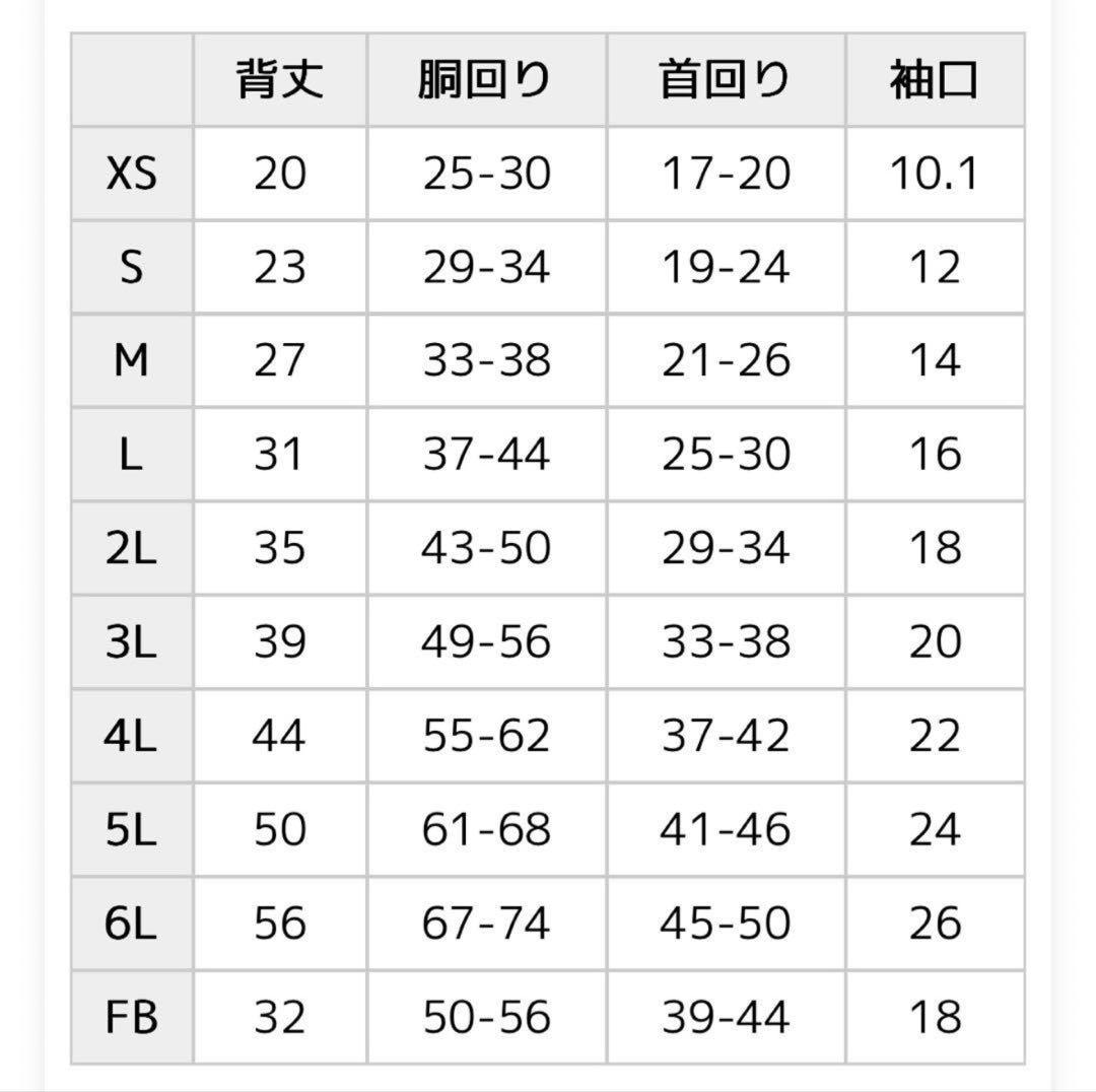 SP Dog Down Jacket Lサイズ【新品未使用】