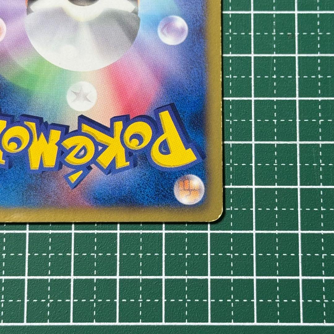 ゾロア PROMO BW-Pプロモカード 021/BW-P