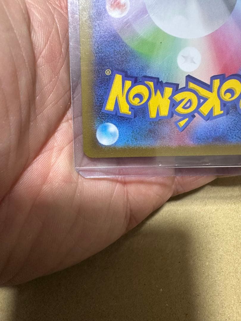 メガリザードンX ex 360HP ポケモンカード